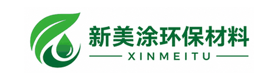新美涂环保材料